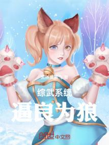 万界巡演