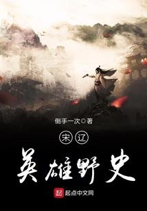 少年修仙传