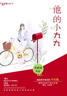 玉扇逍遥