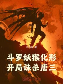 史上最苟能力