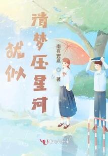 风起仙境