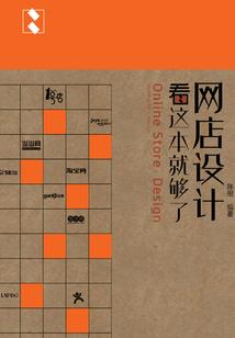 万妖弑天录