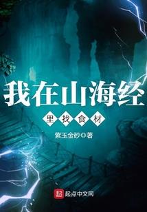 校园江湖传