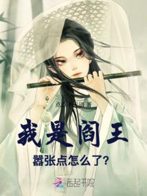契约爱情之总裁小娇妻