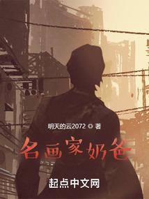 天圣神图