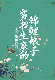 小九要早恋