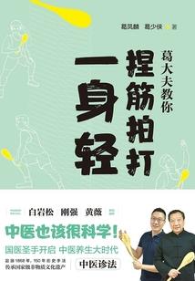 诸天：莽夫