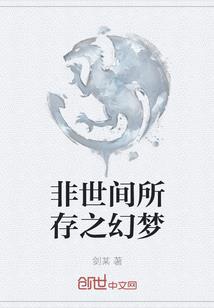 斗罗不稳定因素