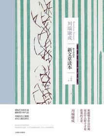 苗师古的信