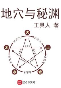 罪女谋：奴颜惑君心