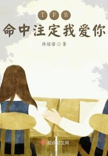 传奇爱恋