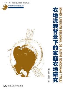 凤向锦歌之上官锦歌穿越记