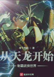 南国秘事