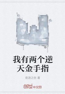 我，踏过意识三千界