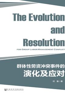 三国之最强农夫