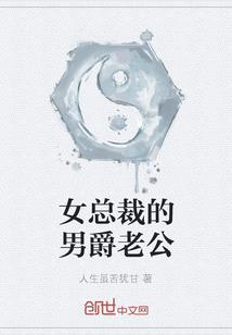 穿越之所谓伊人
