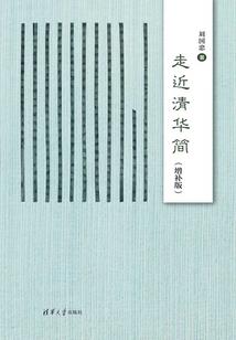 卿本凤帝：拥倾世美男入宫