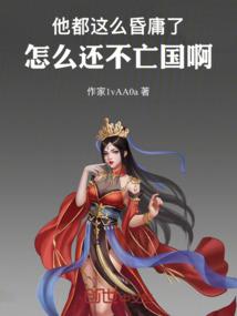 快穿系统美人有毒