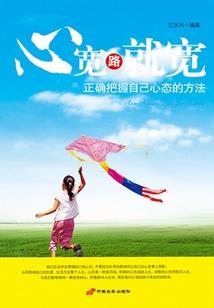 未来新人类世纪