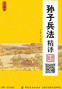 万戮门