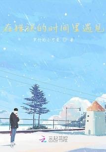 现代妖鬼录