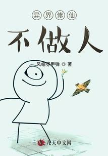拜见兽神