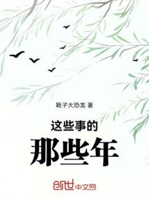 麻雀变为凰