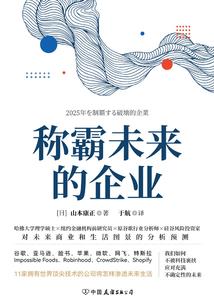 倾城三部曲之绝色