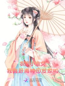 六十年代幸福生活
