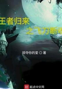 魔法师叶星