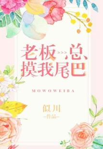 偏执有几分