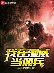 快穿成短命男配后，他靠捐钱活命