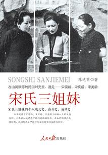 圣邪之手