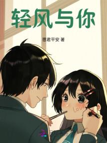 捕快娇妻(合作)