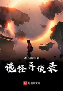 燃烧的情愫