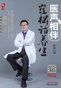 苍穹下的囚徒