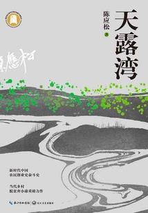 我和我的家乡