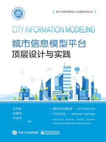 网游之修真天下