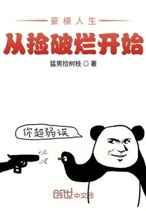 阴阳岸