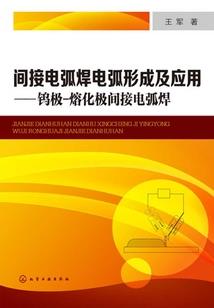 王朝历险记