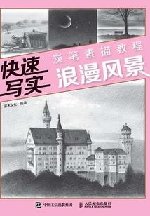 天元改命