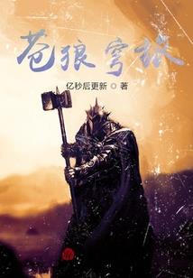 都市之最强拳皇