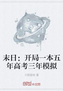 神秘大陆