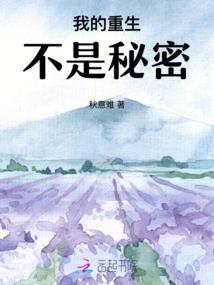 自得逍遥
