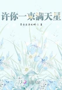 逆袭从渡劫失败开始