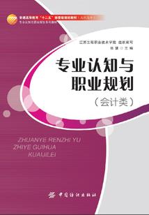 都市之邪道神尊