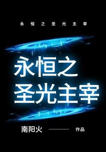 都市：我，重生成魔！