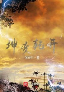 对不起有我在
