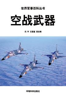 领主之路
