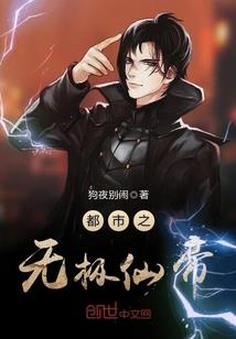 靖一世红颜
